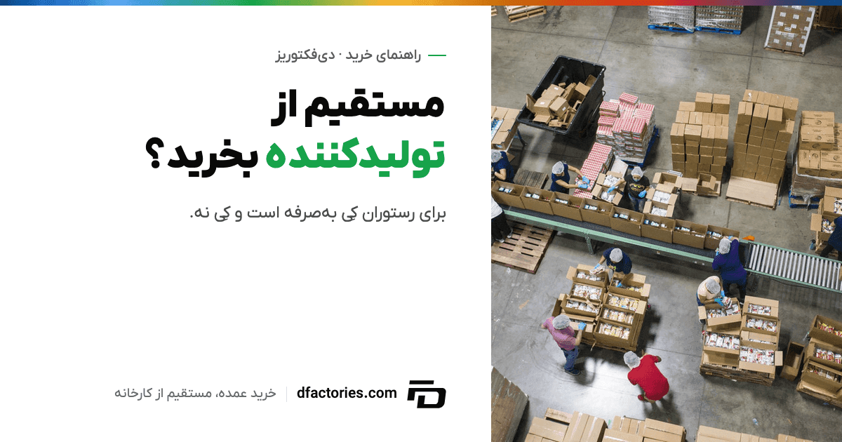 نمای بالا از انبار توزیع با کارتنها و نوار نقاله — خرید مستقیم ظروف یکبار مصرف از تولیدکننده